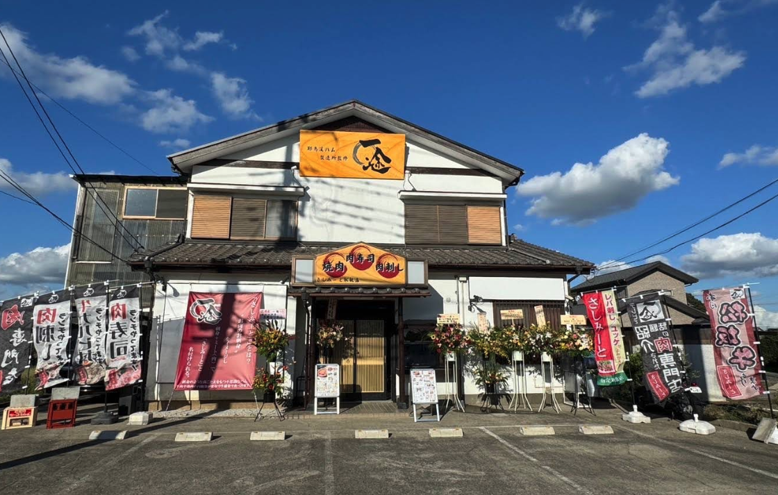 焼肉屋なら、やっぱりココ！