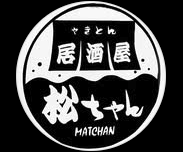 居酒屋・ダイニング・飲み屋さん