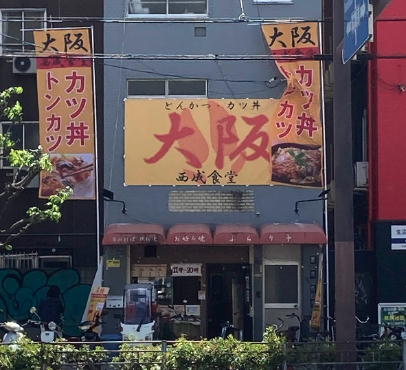 町の好きなところ（お得、便利...