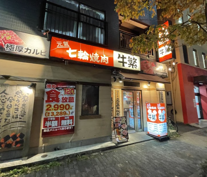 焼肉屋なら、やっぱりココ！