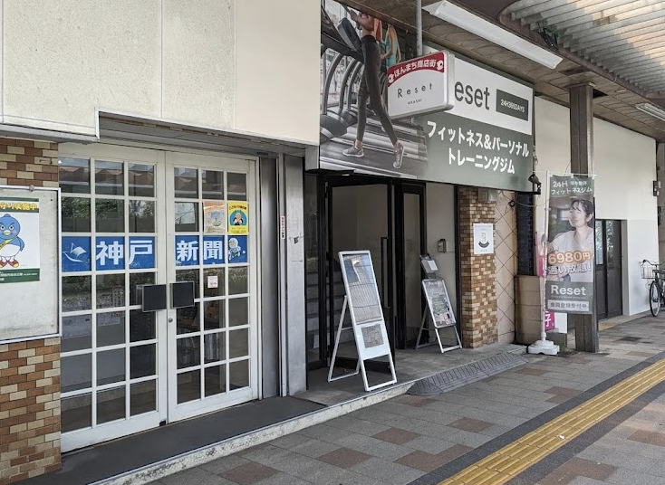 町の好きなところ（お得、便利、メリット…） 