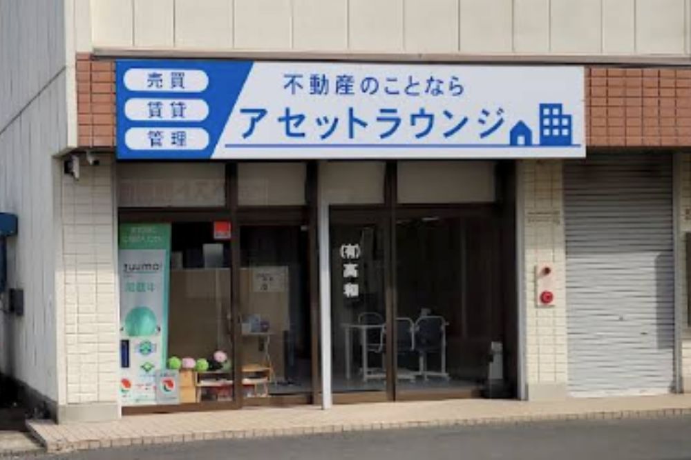 町の好きなところ（お得、便利、メリット…） 