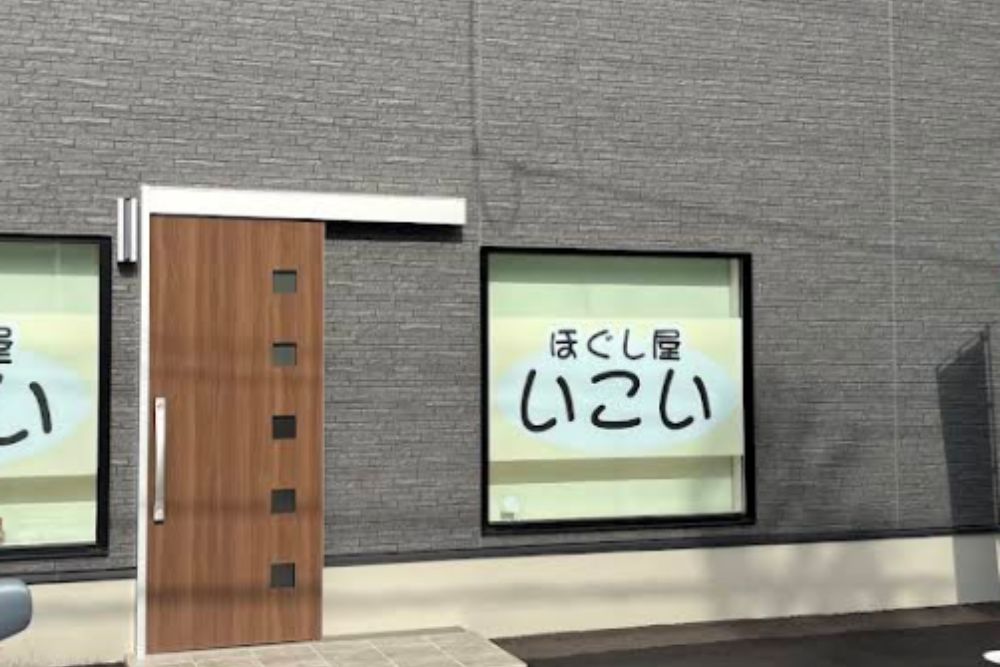 町の好きなところ（お得、便利...