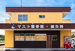 肩こり、腰痛などにオススメの療院等