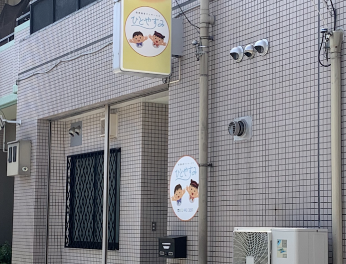 町の好きなところ（お得、便利...