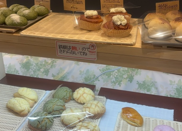 パン屋さん！この店のこのパン...