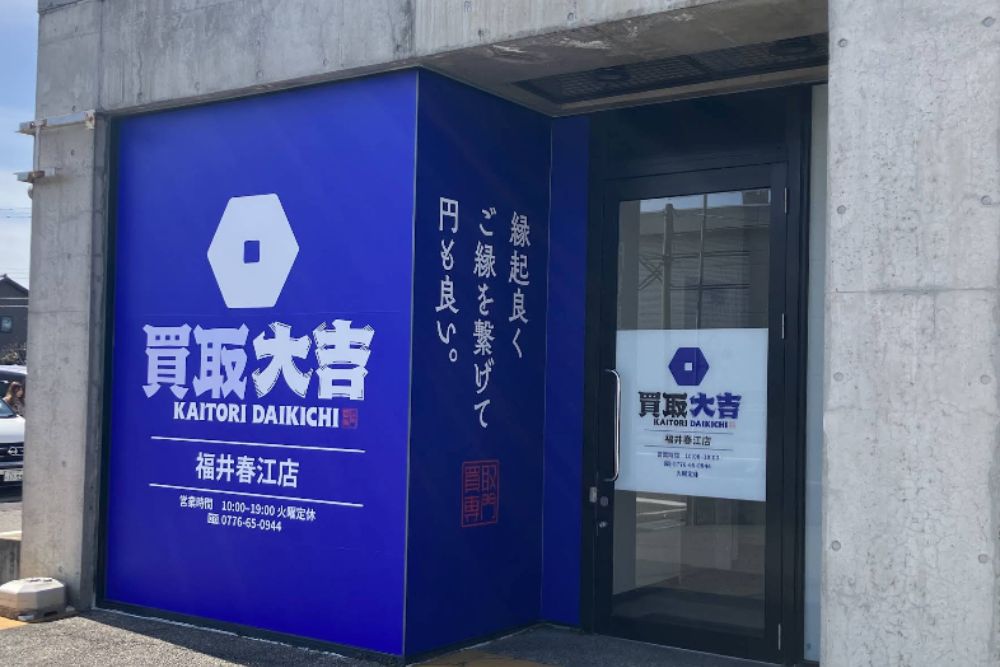町の好きなところ（お得、便利、メリット…） 