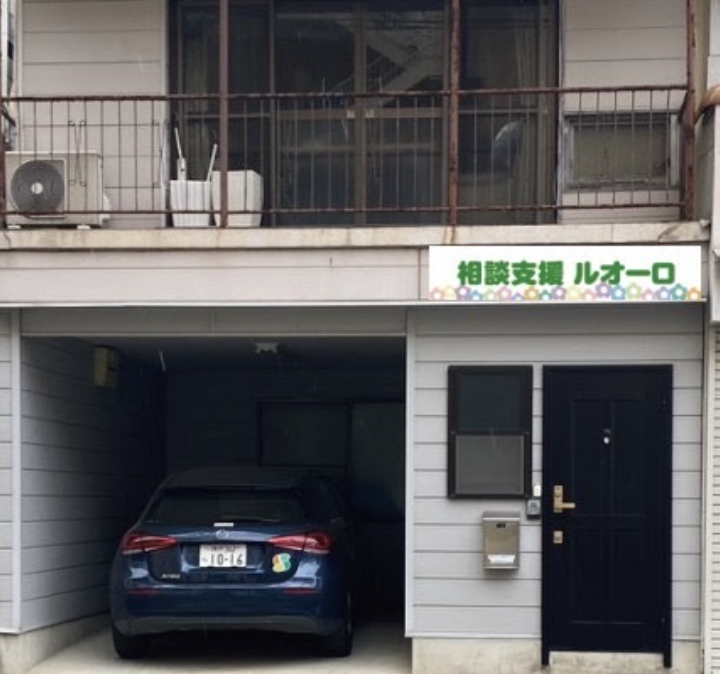 この辺りが一番住みやすい！