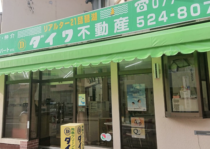 便利で安く住める（賃貸・公団...