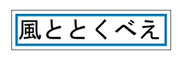 町の好きなところ（お得、便利、メリット…） 