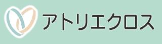 町の好きなところ（お得、便利...