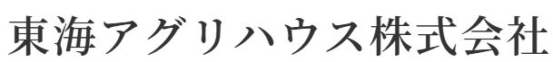 町の好きなところ（お得、便利、メリット…） 