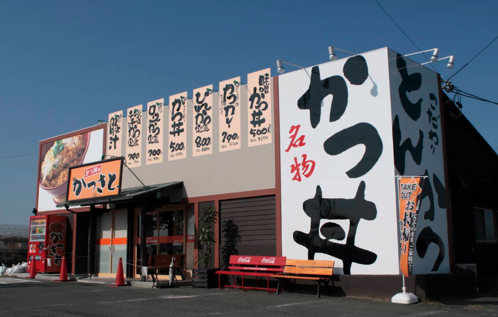 この地域の『おいしい』大募集☆  