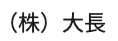 町の好きなところ（お得、便利、メリット…） 
