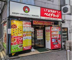 雨の日に遊べるオススメの場所