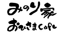 一泊で行く「こだわりの宿」