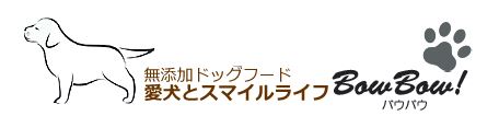 ペットショップ！オススメを教えて！