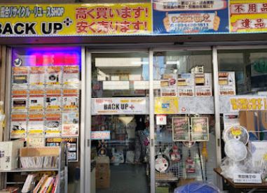 町の好きなところ（お得、便利...