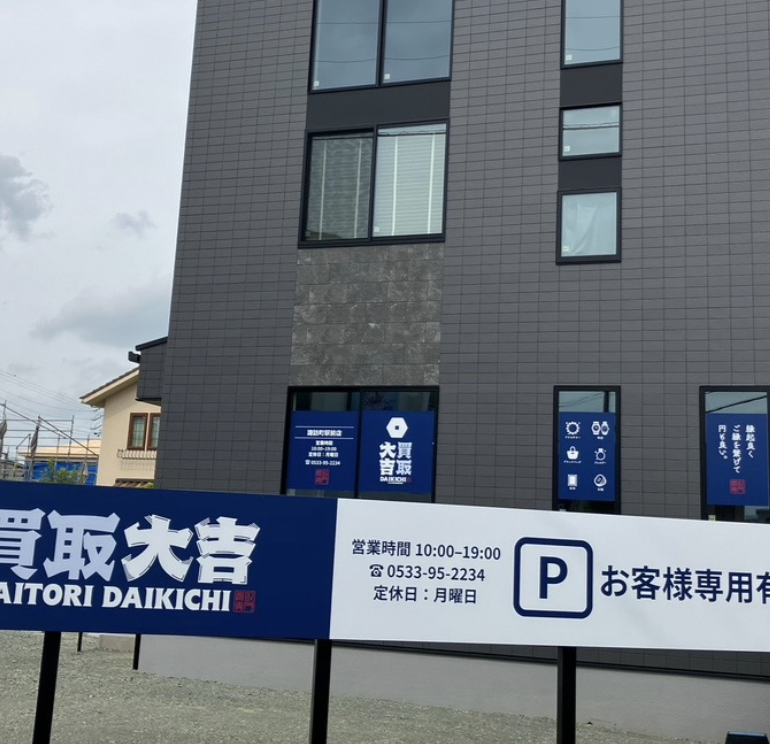 町の好きなところ（お得、便利...