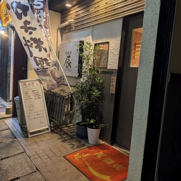 居酒屋・ダイニング・飲み屋さん