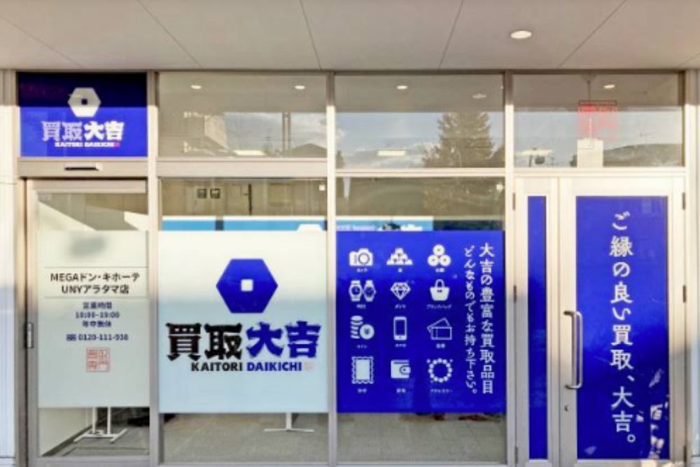 町の好きなところ（お得、便利、メリット…） 