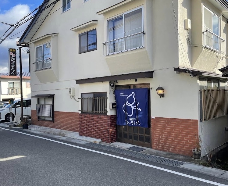 町の好きなところ（お得、便利...