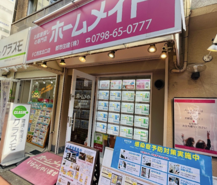 便利で安く住める（賃貸・公団、物価…） 