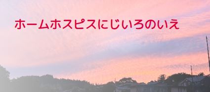 介護・老後の生活情報やアドバイス