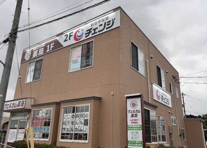 中学受験、高校受験でオススメの塾
