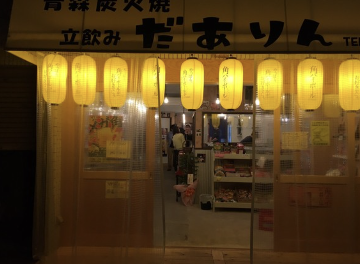 町の好きなところ（お得、便利、メリット…） 