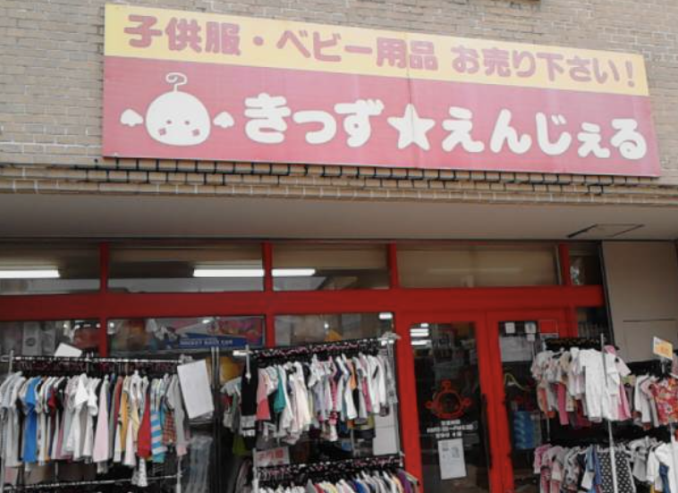 町の好きなところ（お得、便利、メリット…） 