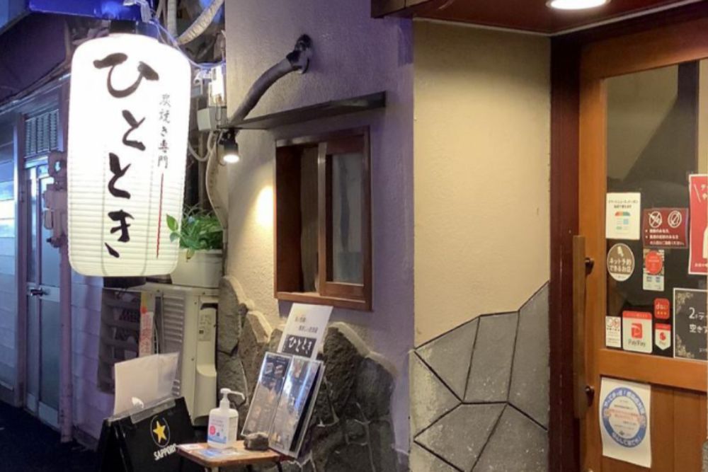 居酒屋・ダイニング・飲み屋さ...