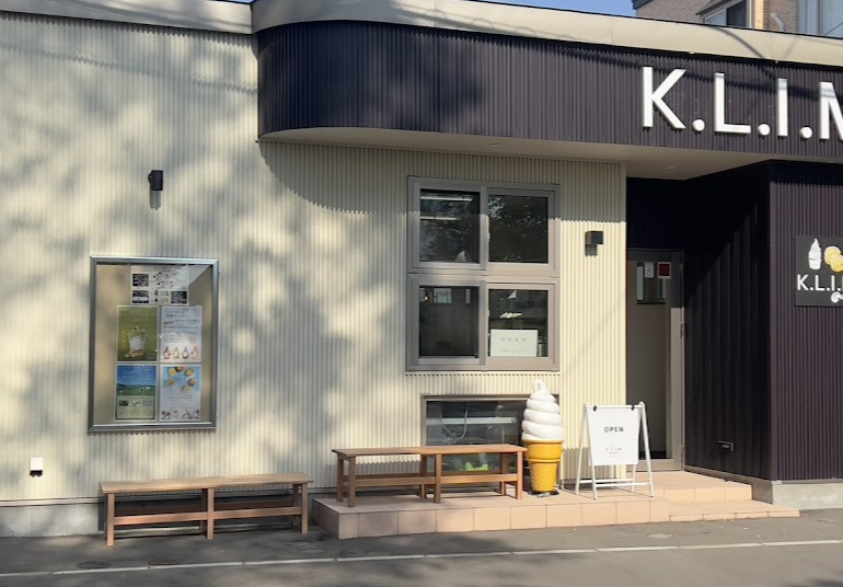 町の好きなところ（お得、便利...