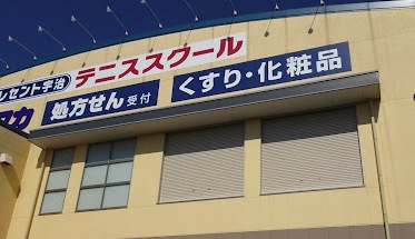 各種スポーツ施設（運動公園、体育館、プール…）