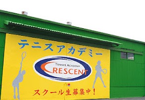 各種スポーツ施設（運動公園、...