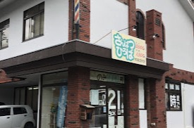 オススメ美容院・ヘアサロン