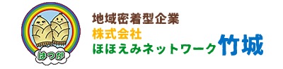 ホームヘルパー、デイホームサ...