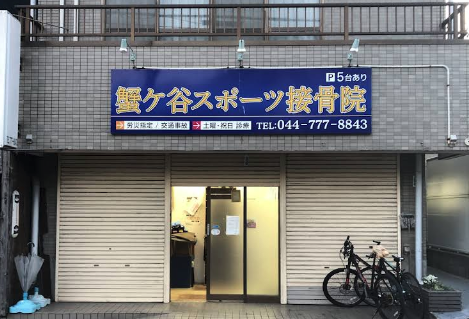 肩こり、腰痛などにオススメの...