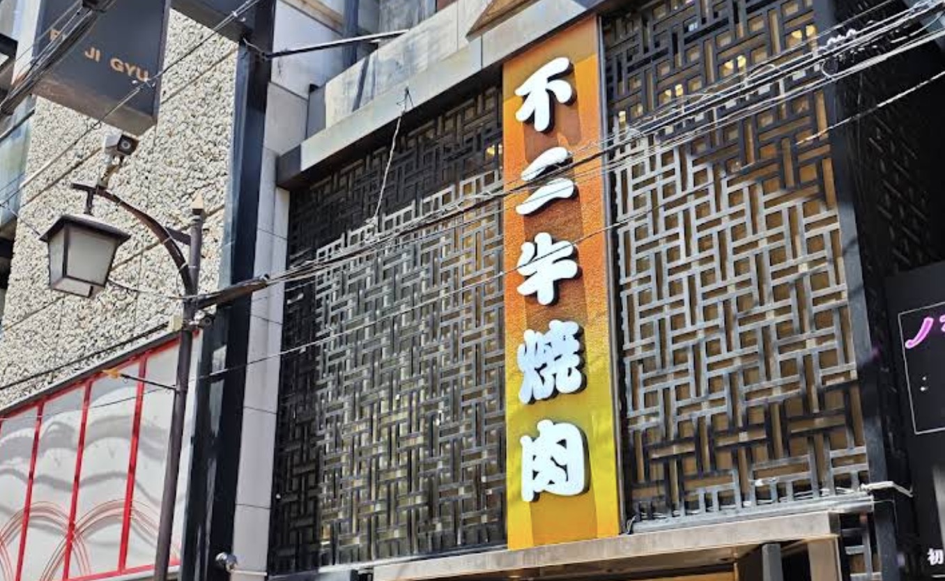 地域のオススメ「お肉屋さん」