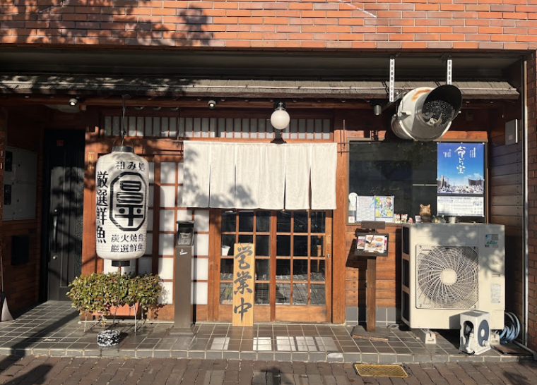 居酒屋・ダイニング・飲み屋さん