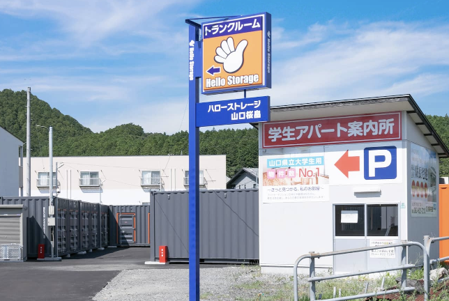 町の好きなところ（お得、便利、メリット…） 