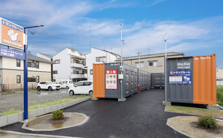 町の好きなところ（お得、便利...