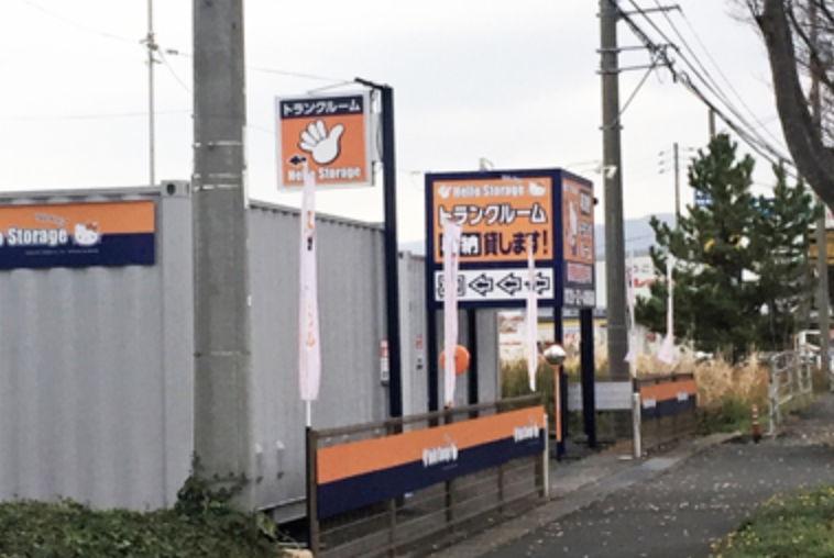 町の好きなところ（お得、便利、メリット…） 