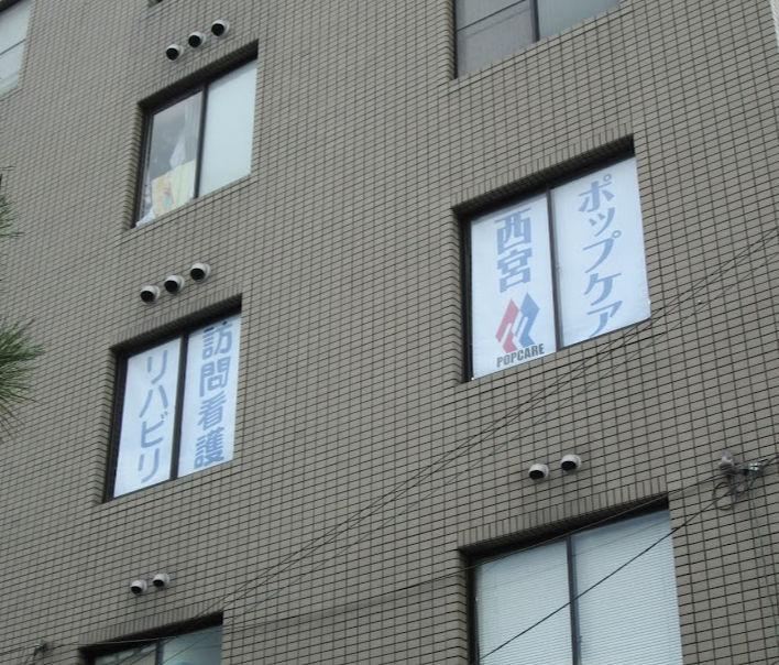 老人ホームや施設、介護全般について