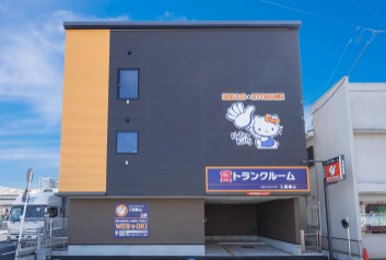 町の好きなところ（お得、便利...
