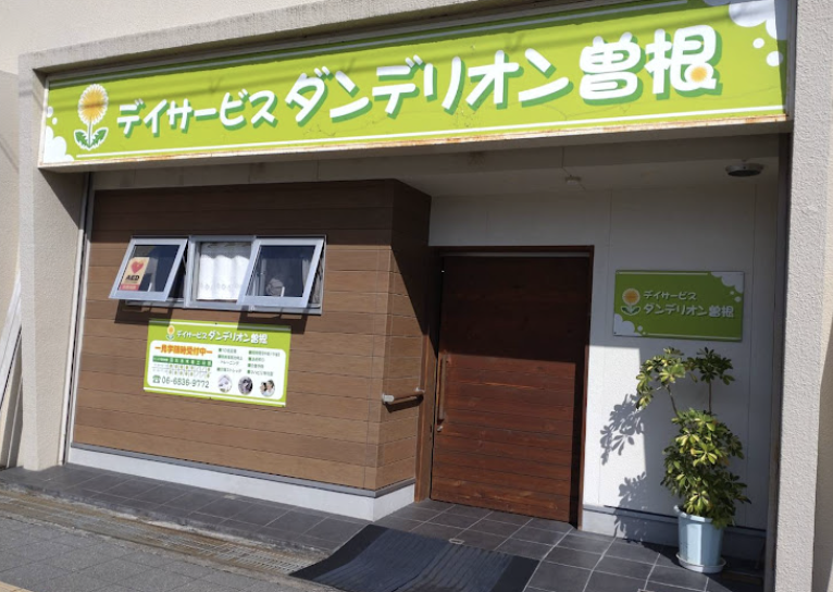 ホームヘルパー、デイホームサ...