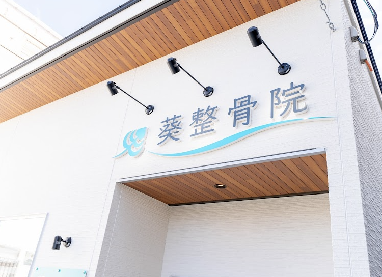 肩こり、腰痛などにオススメの...