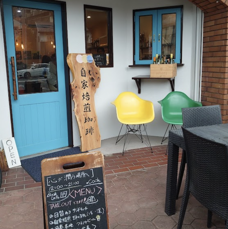 「ランチ」のおいしい店！！