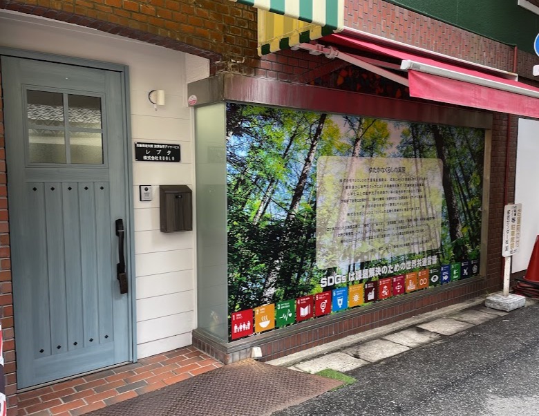 保育園、幼稚園についての情報なんでも！