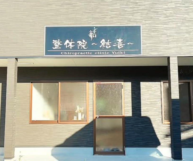 町の好きなところ（お得、便利、メリット…） 